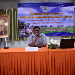 โครงการจัดเวทีประชาคมตำบลเพื่อบูรณาการแผนชุมชนและแผนพัฒนาท้องถิ่น