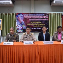 โครงการเพิ่มประสิทธิภาพในการป้องกันอาชญากรรมฯ