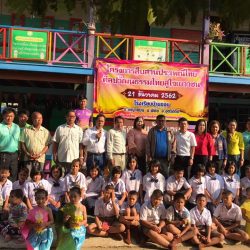 โครงการสืบสานประเพณีไทย ศิลปวัฒนธรรมไทยสู่ใจเยาวชน