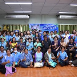 โครงการพัฒนาสตรีและครอบครัว