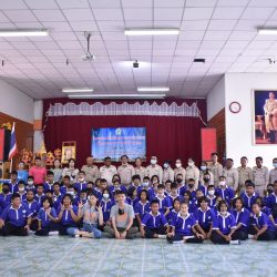 โครงการส่งเสริมคุณธรรมจริยธรรมเด็กและเยาวชน ประจำปี ๒๕๖๓