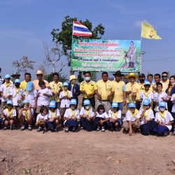โครงการปรับปรุงภูมิทัศน์เพื่อเฉลิมพระเกียรติในวันเฉลิมพระชนมพรรษาพระบาทสมเด็จพระเจ้าอยู่หัวฯ ประจำปีงบประมาณ ๒๕๖๓