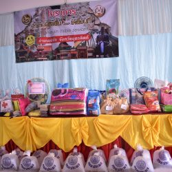 โครงการอำเภอพิชัย… ยิ้มเคลื่อนที่  ประจำเดือน ธันวาคม 2563  ณ วัดเกาะวารี ตำบลพญาแมน