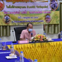 การประชุมท้องถิ่นสัญจร พื้นที่ตำบลพญาแมน โดยนายสุรศักดิ์  วงค์ตั้ง นายอำเภอพิชัย ณ ห้องประชุมองค์การบริหารส่วนตำบลพญแมน วันที่ 20 กรกฎาคม 2564