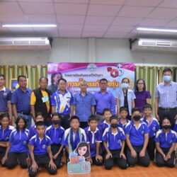 โครงการป้องกันและแก้ไขปัญหาการตั้งครรภ์ในวัยรุ่น 2566