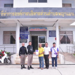 องค์การบริหารส่วนตำบลพญาแมน สนับสนุนชุดตรวจสารเสพติดในปัสสาวะ ให้กับ สภ.พญาแมน