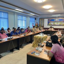 การประชุมสภา สมัยวิสามัญ สมัยที่ 1 ประจำปี พ.ศ. 2566