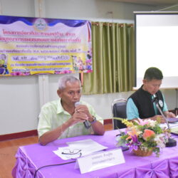 โครงการจัดเวทีประชาคมหมู่บ้าน ตำบล เพื่อบูรณาการแผนชุมชน และแผนพัฒนาท้องถิ่นขององค์การบริหารส่วนตำบลพญาแมน ในการจัดทำแผนพัฒนาท้องถิ่น (พ.ศ. 2566 – 2570) เพิ่มเติม ครั้งที่ 3