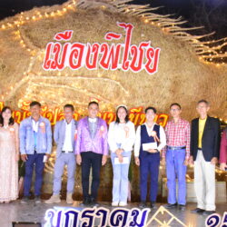 การประกวดร้องเพลงไทยลูกทุ่ง ประเภทประชาชนทั่วไป (ชาย/หญิง) ในงานพระยาพิชัยดาบหักและงานกาชาดจังหวัดอุตรดิตถ์ ประจำปี 2567