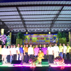 พิธีเปิดงานสืบสานประเพณีกวนข้าวทิพย์ ครั้งที่ 66 ประจำปี 2567