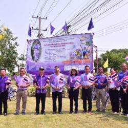 การแข่งขันจักรยานทางไกลนานาชาติ (1 เมษายน 2567)