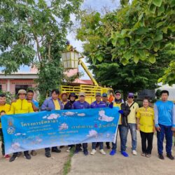 โครงการจิตอาสาพัฒนา กิจกรรมปรับภูมิทัศน์