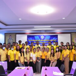 ครงการพัฒนาและเพิ่มประสิทธิภาพบุคลากร ประจำปีงบประมาณ พ.ศ. 2567