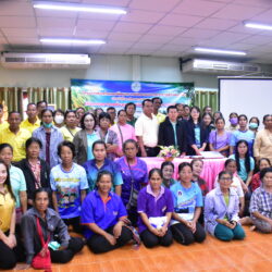 โครงการส่งเสริมและพัฒนาการผลิตตามแนวทางเศรษฐกิจพอเพียง ประจำปีงบประมาณ พ.ศ.2567 (กิจกรรมการลดต้นทุนการผลิตโดยการใช้สารชีวภัณฑ์)