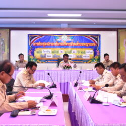 ประชุมสมัยวิสามัญ สมัยที่ 2 ครั้งที่ 1 ปี พ.ศ. 2567