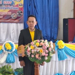 โครงการเข้าค่ายแก่แต่กายใจเกินร้อย ปี 2567