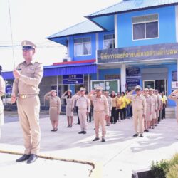 “วันพระราชทานธงชาติไทย”  (Thai National Flag Day)