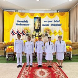 ร่วมพิธีทำบุญตักบาตรถวายพระราชกุศล และพิธีวางพวงมาลา น้อมรำลึกในพระมหากรุณาธิคุณในพระบาทสมเด็จพระบรมชนกาธิเบศร มหาภูมิพลอดุลยเดชมหาราช บรมนาถบพิตร เนื่องในวันนวมินทรมหาราช 13 ตุลาคม 2567