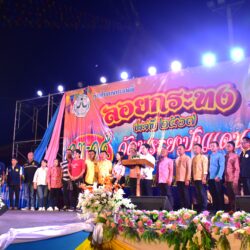 พิธีเปิดงานสืบสานประเพณีลอยกระทง ประจำปี 2567