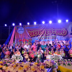 บรรยากาศ “งานสืบสานประเพณีลอยกระทง ประจำปี 2567” ในคืนวันพุธที่ 13 พฤศจิกายน 2567