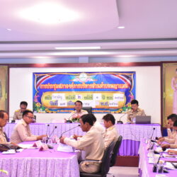 การประชุมสมัยวิสามัญ สมัยที่ 2 ครั้งที่ 1 ปี พ.ศ. 2568