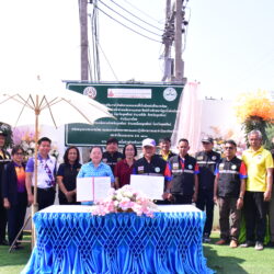 พิธีงานกิจกรรมการเรียนรู้การใช้พลังงานแสงอาทิตย์ในระบบสูบน้ำเพื่อการเกษตร