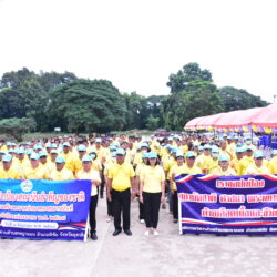 โครงการปกป้องสถาบันสำคัญของชาติเพื่อเสริมสร้างความปรองดองสมานฉันท์ ประจำปีงบประมาณ พ.ศ. 2568