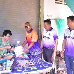 ลงพื้นที่เยี่ยมบ้านและให้กำลังใจ พร้อมมอบถุงยังชีพ และเงินช่วยเหลือ