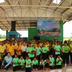 พิธีเปิดโครงการปรับปรุงภูมิทัศน์เพื่อเฉลิมพระเกียรติในวันเฉลิมพระชนมพรรษาพระบาทสมเด็จพระเจ้าอยู่หัวฯ ประจำปี พ.ศ. 2568