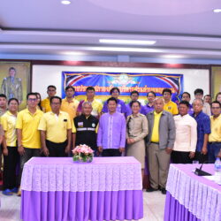 ต้อนรับข้าราชการโอนย้ายเข้าสู่ อบต.พญาแมน (ตำแหน่งรองปลัด อบต.)