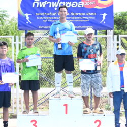 พิธีปิดโครงการจัดการแข่งขันกีฬาฟุตซอล ประจำปี 2568 (ประเภท รุ่นอายุไม่เกิน 12 ปี และรุ่นอายุไม่เกิน 20 ปี)