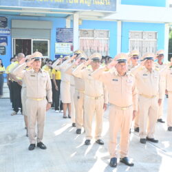 “วันพระราชทานธงชาติไทย” (Thai National Flag Day) ประจำปี 2568