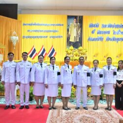 พิธีเจริญพระพุทธมนต์และทำบุญตักบาตรถวายพระราชกุศล และพิธีวางพานพุ่มดอกไม้ถวายบังคมฯ เนื่องในวันคล้ายวันพระบรมราชสมภพพระบาทสมเด็จพระบรมชนกาธิเบศร มหาภูมิพลอดุลยเดชมหาราช บรมนาถบพิตร วันชาติและวันพ่อแห่งชาติ 5 ธันวาคม 2568