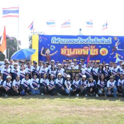 พิธีเปิดการแข่งขันกีฬามวลชนท้องถิ่นสัมพันธ์อำเภอพิชัย ครั้งที่ 18