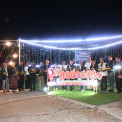 พิธีเปิดงานสืบสานประเพณีลอยกระทง ประจำปี 2568