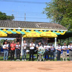 การแข่งขันกีฬาตำบลพญาแมน ต้านภัยยาเสพติด ครั้งที่ 27