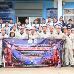โครงการฝึกอบรมเพิ่มประสิทธิภาพสมาชิกอาสาสมัครป้องกันภัยฝ่ายพลเรือน (อปพร.) สังกัด อบต.พญาแมน ประจำปี 2569
